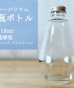 ハーバリウム用ガラス瓶ボトル電球型画像