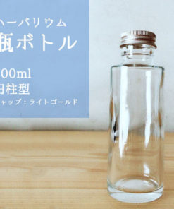 ハーバリウム用ガラス瓶ボトル円柱1００ml型画像