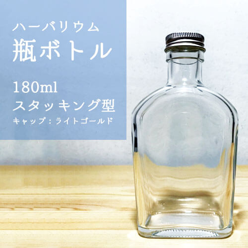ハーバリウム用ガラス瓶ボトルウイスキー型画像