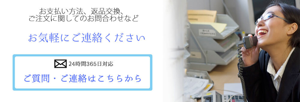 ハーバリウム通販PAVOコールセンター画像