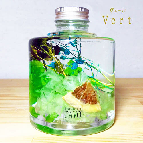 ハーバリウムランプ VELT 完成品