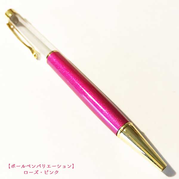 ハーバリウムボールペン手作りキット ローズピンク ボールペン花材オイル説明書セット ハーバリウムペン ハーバリウム通販販売店ＰＡＶＯ
