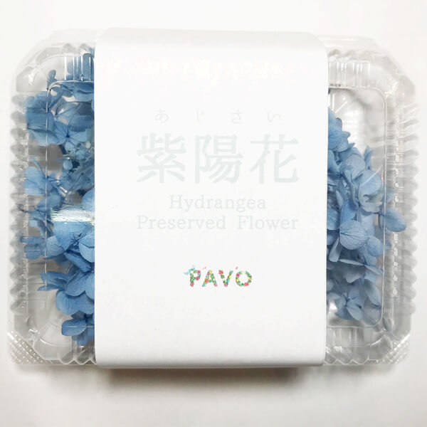 あじさい ブリザーブドフラワー ブルー 青色 ハーバリウムに最適 15×12×6㎝ 約５g