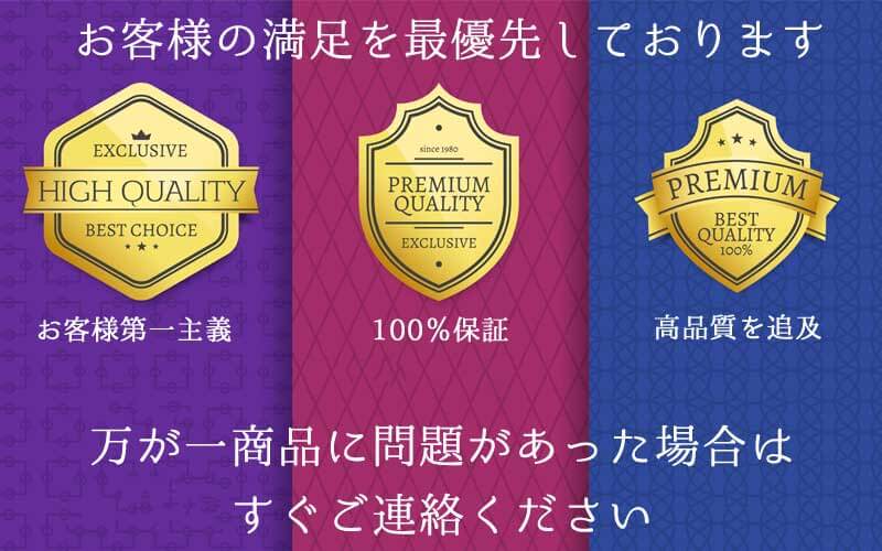 ハーバリウム通販販売店PAVO 返金返品交換対応