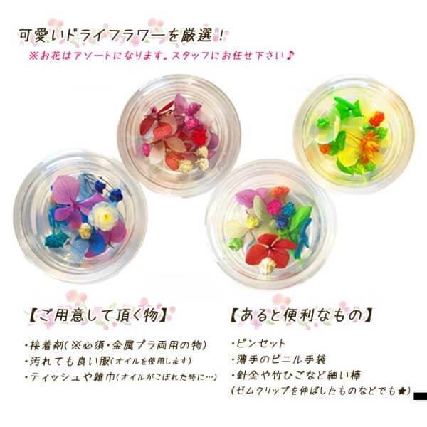 ハーバリウムボールペンキット ハーバリウムペン 花材バリエーション ハーバリウム通販販売店ＰＡＶＯ