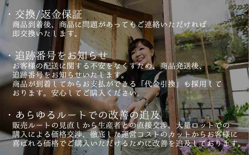 ハーバリウム通販販売店PAVO 返金返品交換対応