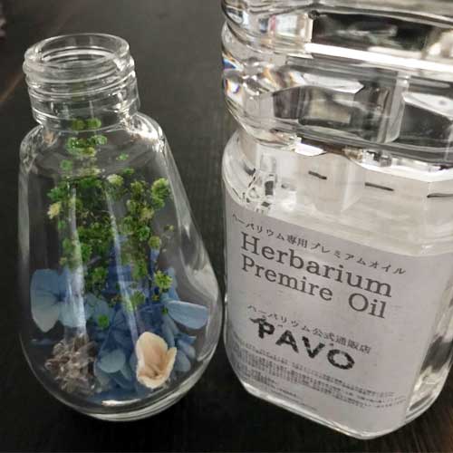 ハーバリウム通販販売店PAVO ハーバリウムキット 作り方解説 手作り方法