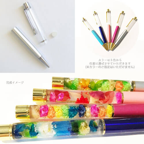 ハーバリウムボールペン手作りキット ボールペン花材オイル説明書セット ハーバリウム通販販売店PAVO