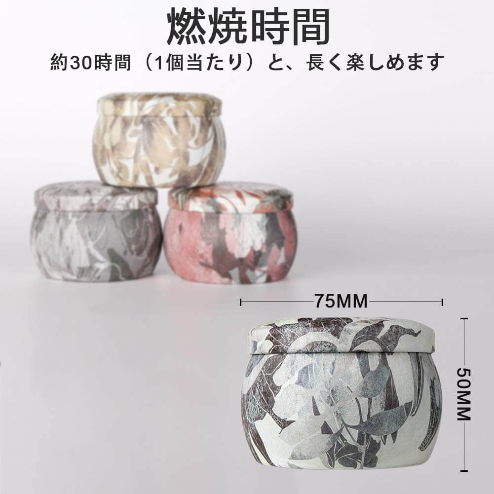 キャンドル アロマキャンドル ハーバリウム柄 ロウソク ローソク 蝋燭 ろうそく ワックス ルームフレグランス リビング インテリア おしゃれ リラックス 香り かわいい 女性 お母さん 彼女 誕生日 結婚祝い ウェディング プレゼント ギフト 贈り物