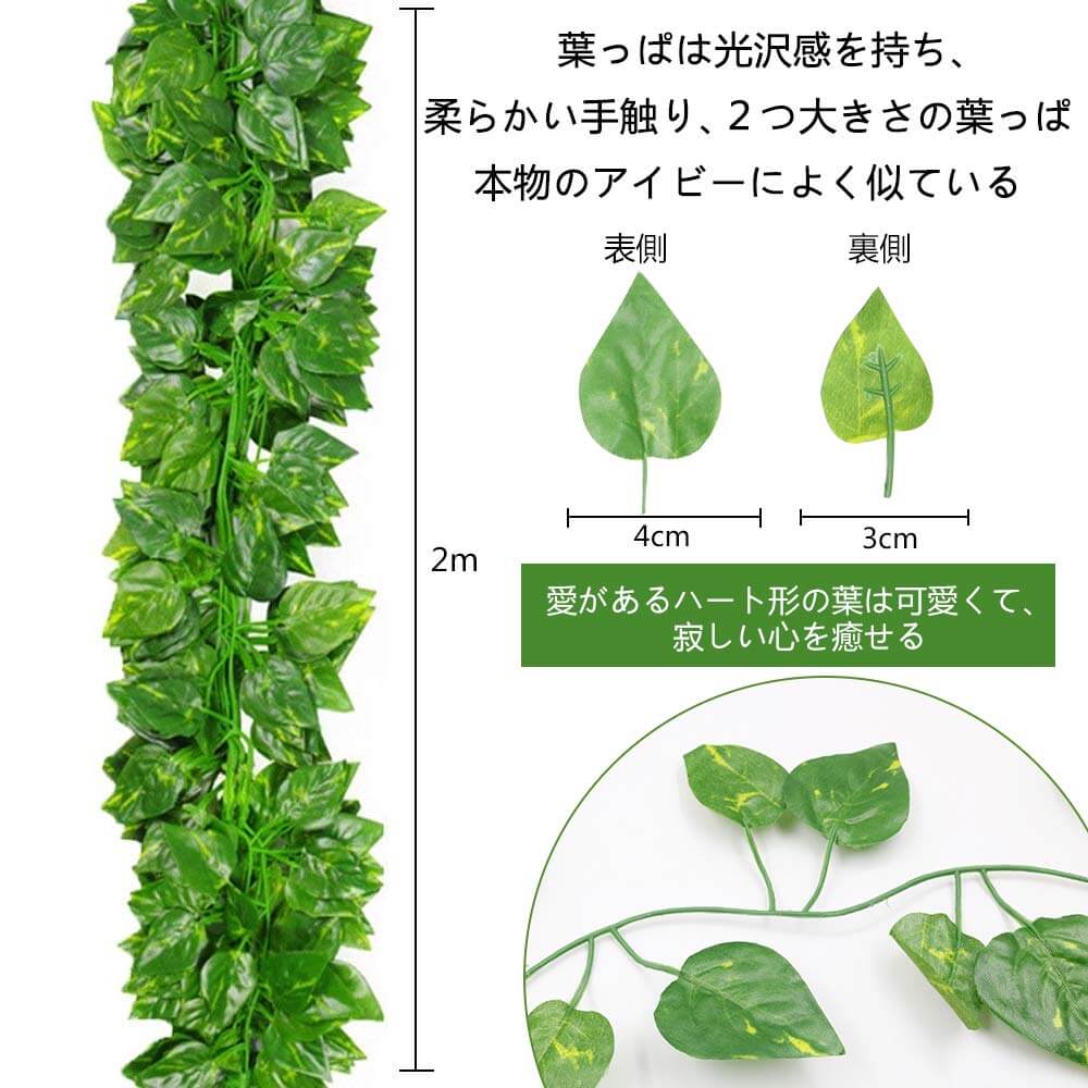 アーティフィシャルグリーン 造花 観葉植物 人工観葉植物 フェイクグリーン 緑 葉 壁掛け 吊り人工植物 枯れないグリーン