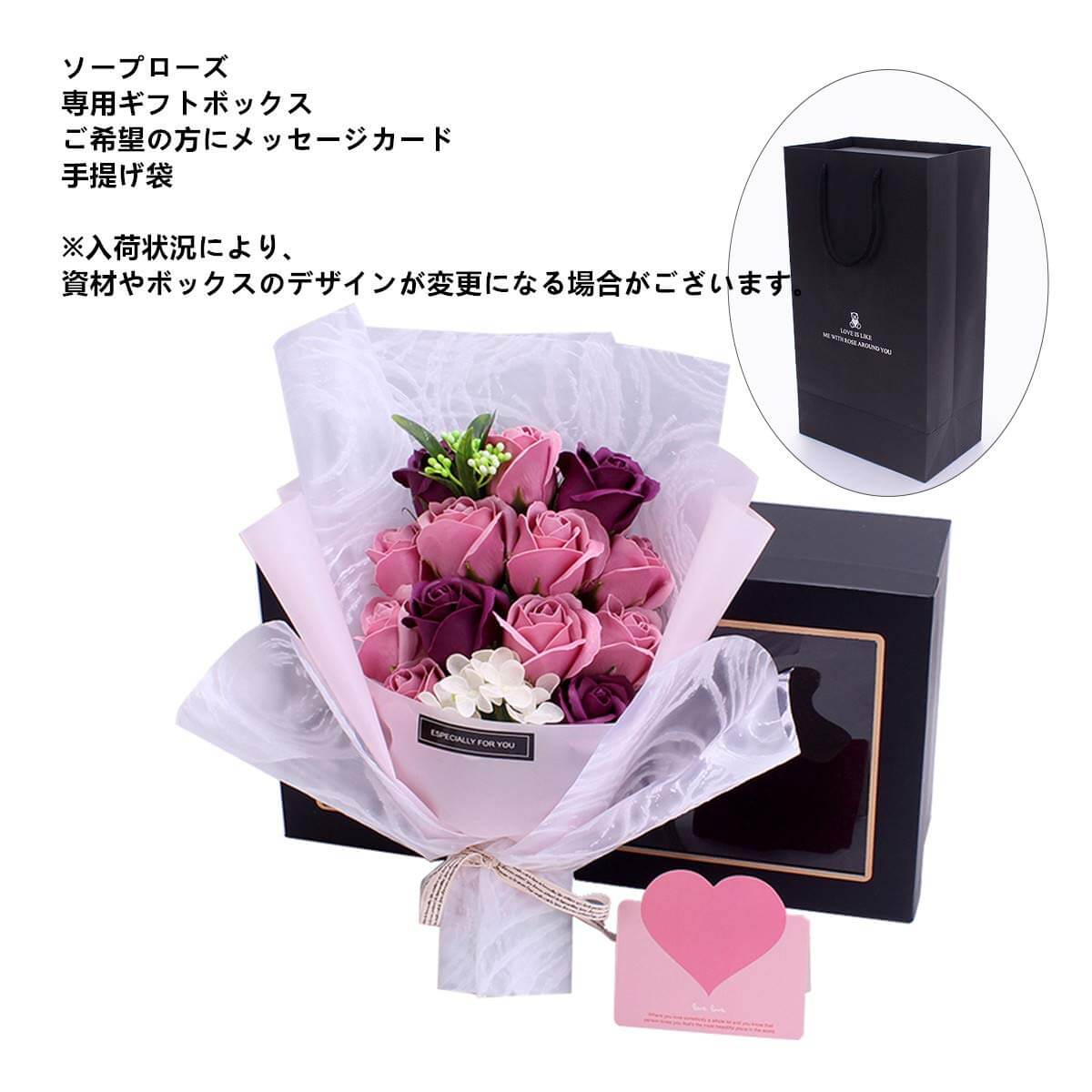 61qUZKBqr9L ソープフラワー 花束 母の日 ギフト 誕生日 プレゼント フラワーソープ 女性 花 造花 枯れない 石鹼 贈り物 敬老の日 開店祝い お祝い お礼 ギフトボックス メッセージカード ピンク