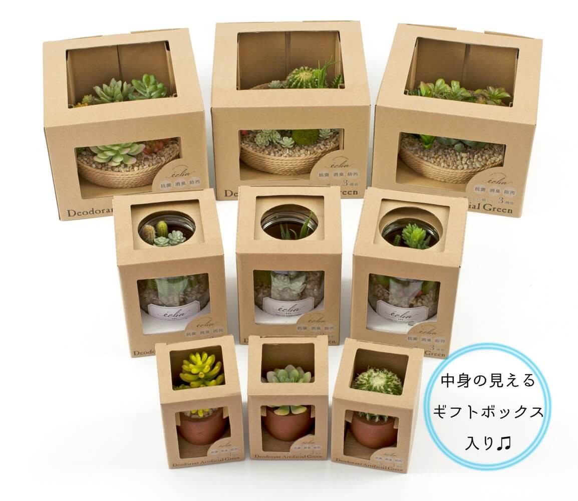 観葉植物 造花 ミニ インテリア 消臭 CT触媒 フェイクグリーン 人工 アーティフィシャルグリーン 植物