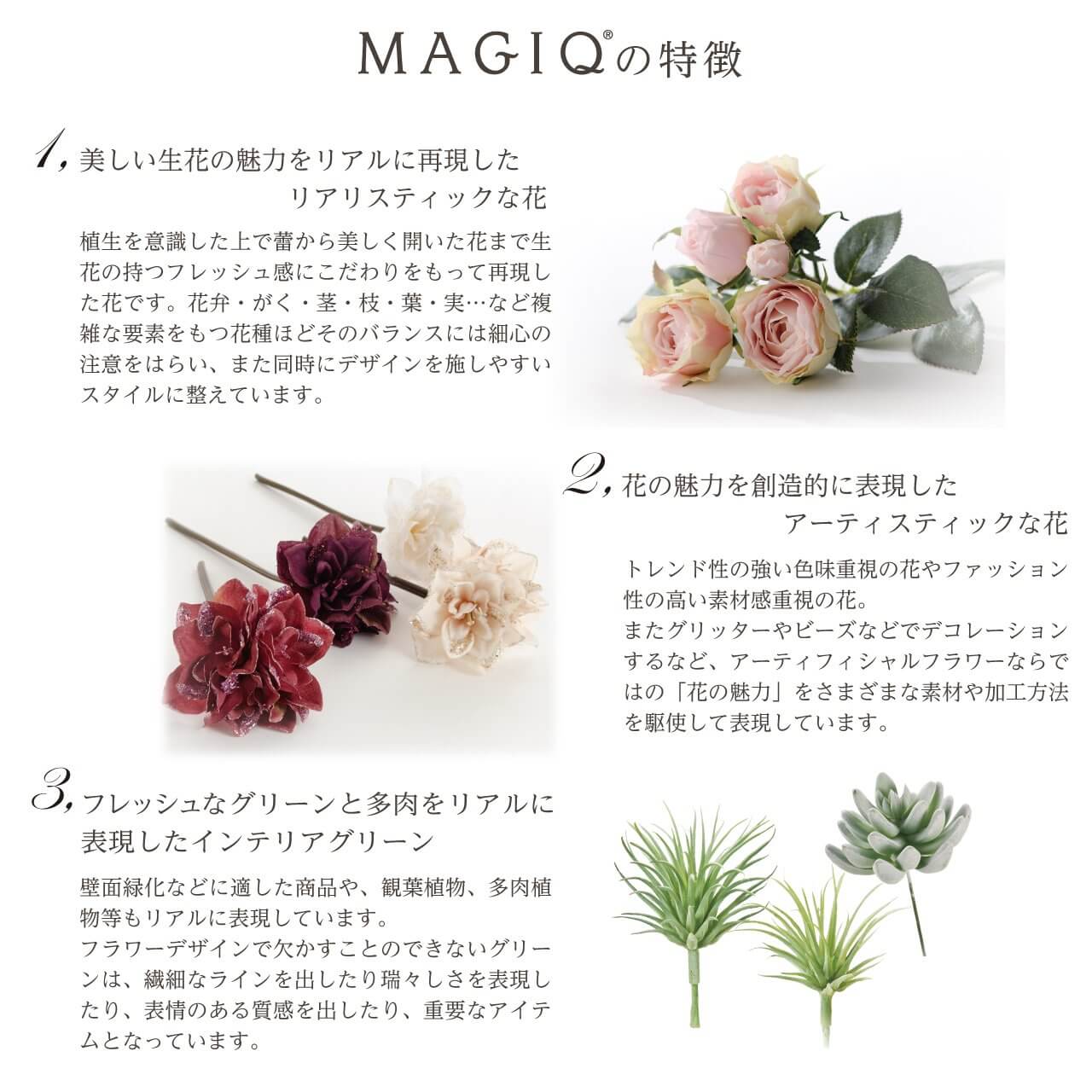 アーティフィシャルグリーン 造花 観葉植物 人工観葉植物 フェイクグリーン 緑 葉 壁掛け 吊り人工植物 枯れないグリーン