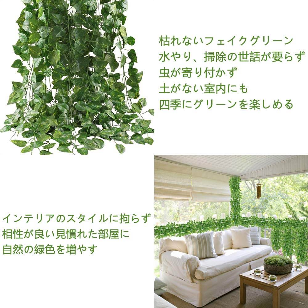 アーティフィシャルグリーン 造花 観葉植物 人工観葉植物 フェイクグリーン 緑 葉 壁掛け 吊り人工植物 枯れないグリーン