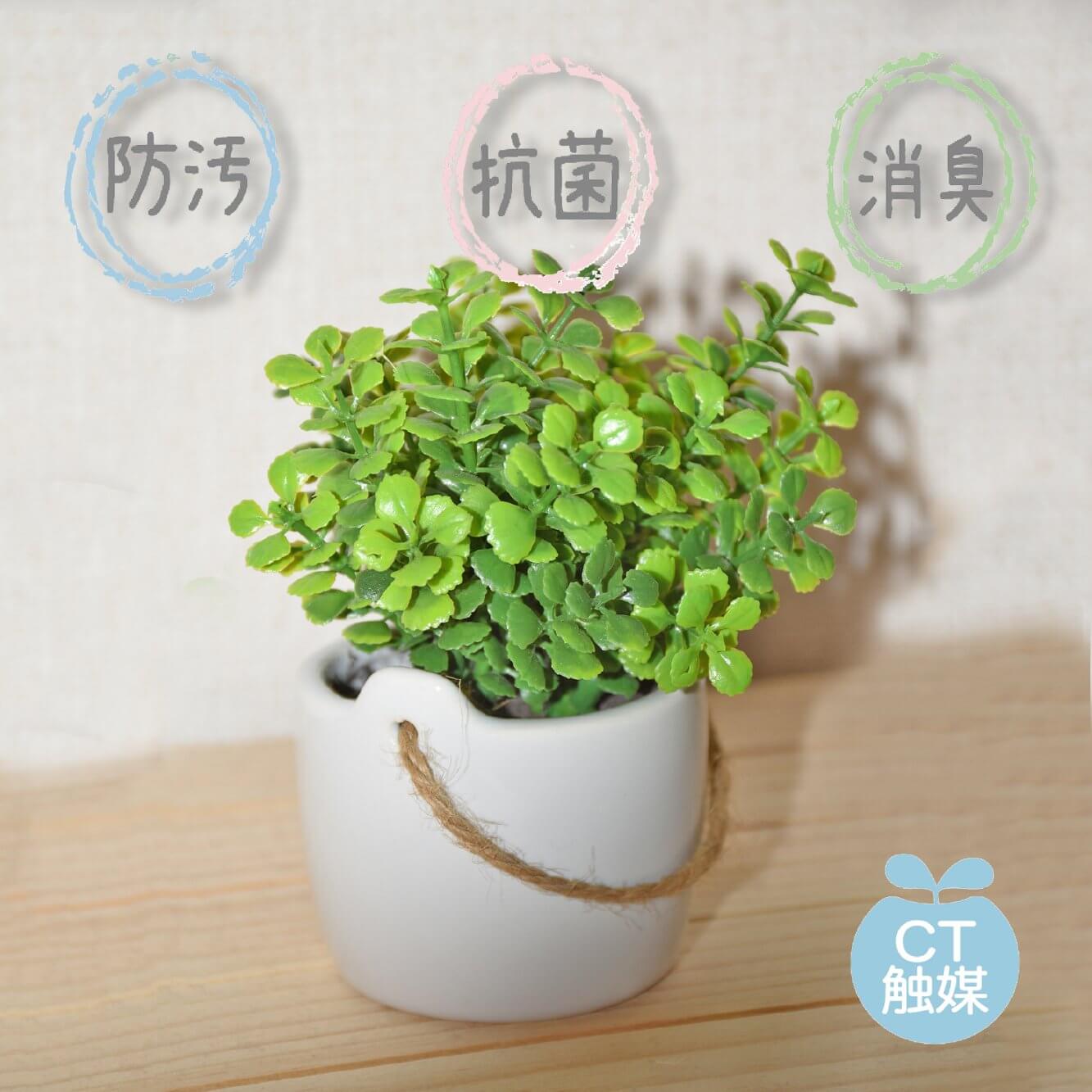 観葉植物 造花 ミニ インテリア 消臭 CT触媒 フェイクグリーン 人工 アーティフィシャルグリーン 植物