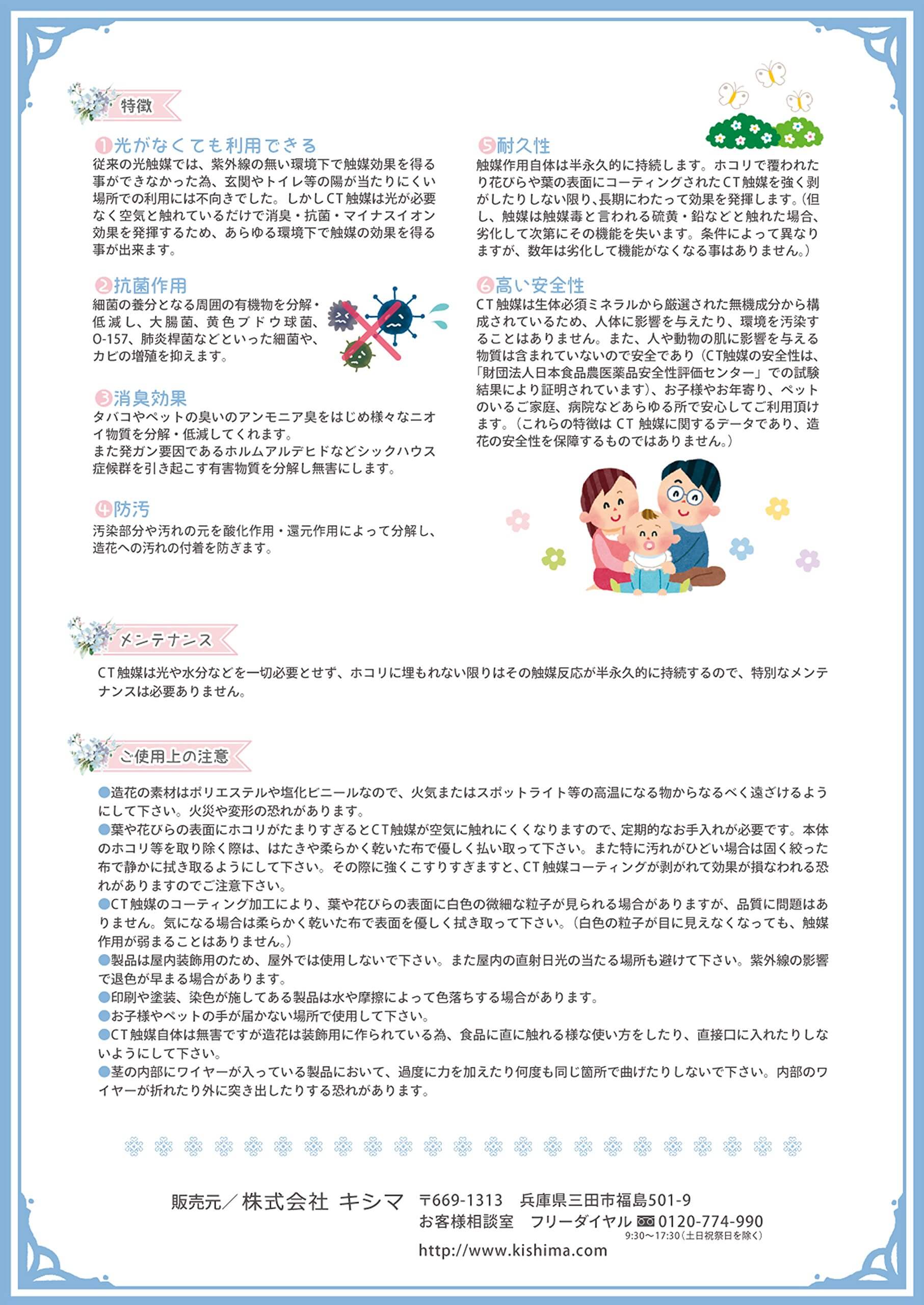 観葉植物 造花 ミニ インテリア 消臭 CT触媒 フェイクグリーン 人工 アーティフィシャルグリーン 植物